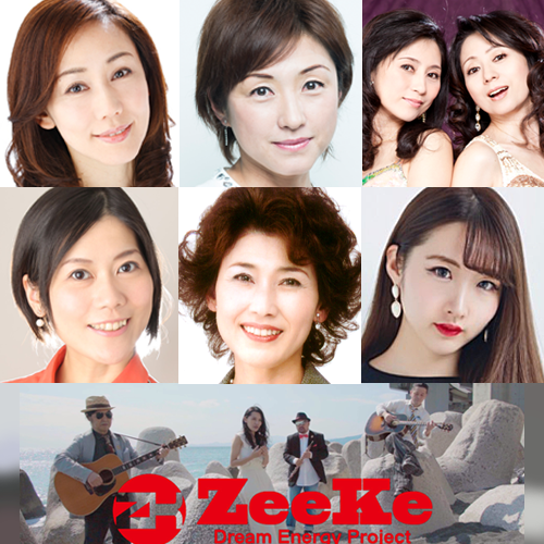 ≪生配信ライブ≫サマーミュージックパーティー